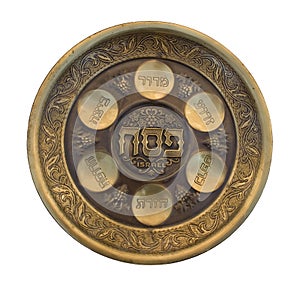 Vintage Passover Seder Plate