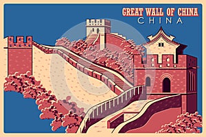 Vintage poster of Great Wall in China