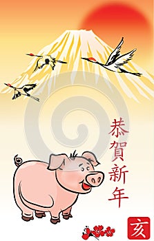 Vintage-style Japanese greeting card, for the New Year of the Earth Pig 2019