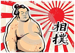 Vintage sumo design