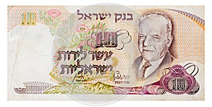 Vintage ten Pound bill