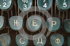 Vintage Typewriter Keys