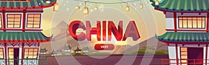 Visit China web banner, travel to Chinese village