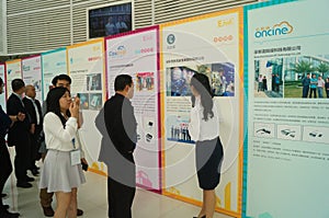 Visit the Qianhai Free Trade Zone Development Achievements Exhibition