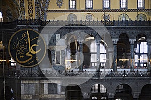 Visitors at the Hagia Sophia Grand Mosque. Formerly Hagia Sophia