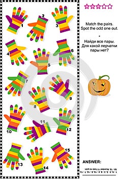 Visual logic puzzle with colorful striped gloves