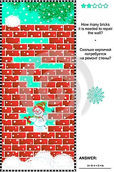 Visual math puzzle - count the absent bricks