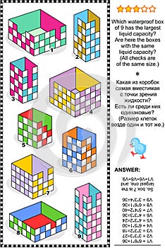 Visual math puzzle or problem, liquid container capacity measuring themed