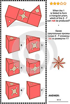 Visual math puzzle with triangular prisms