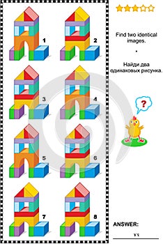 Visual puzzle - find two identical images of toy towers photo
