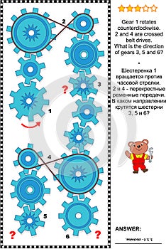 Visual puzzle with rotating gears and belt drives