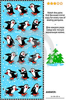 Visual riddle with rows of skating penguins
