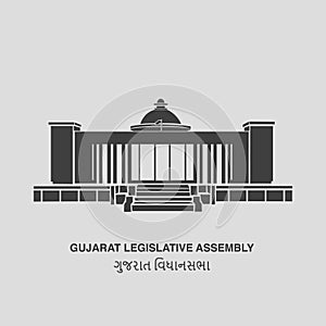 The Vithalbhai Patel Bhawan and Gujarat legislative assembly building vector icon