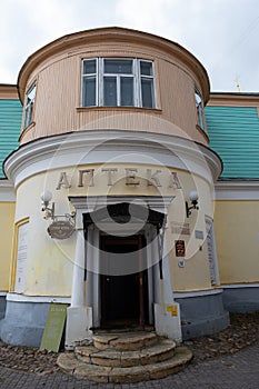Vladimir, Russia - April 26, 2023. The old pharmacy museum on Gergievskaya Street in Vladimir