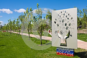 Volgograd. Russia - June 3rd 2017. Russia alley at the foot of the memorial complex on the Mamayev Kurgan in Volgograd