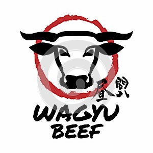 Wagyu Beef Japanese Meat Vector Images Design photo