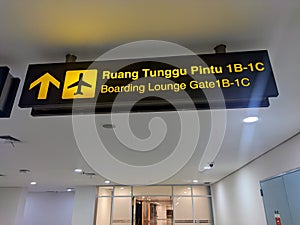 Waiting room door 1B-1C at I Gusti Ngurah Rai Airport Bali photo