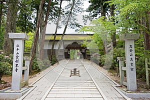 Kongobuji Temple in Koya, Wakayama, Japan. Mount Koya is UNESCO World Heritage Site- Sacred Sites photo
