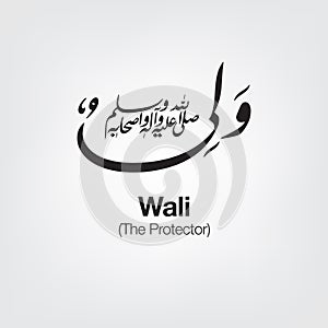 Wali