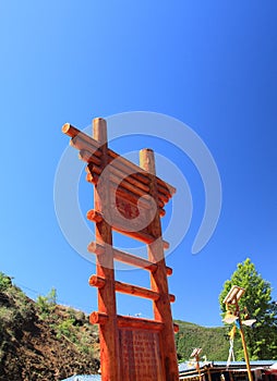 Walking marriages bridge in Lugu lake , China