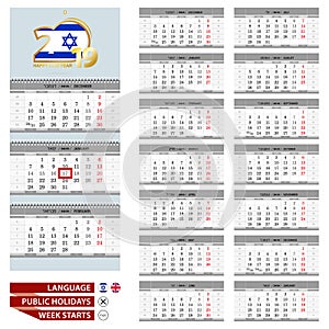 Wall calendar planner template for 2019 year. Hebrew and English language. Week starts from Monday