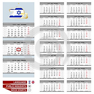 Wall calendar planner template for 2023 year. Hebrew and English language. Week starts from Monday