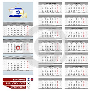 Wall calendar planner template for 2024 year. Hebrew and English language. Week starts from Monday