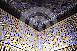 Wall of Guri Amir mausoleum