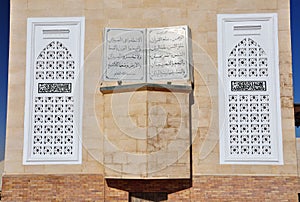 The wall of the mosque. Window and picture books photo