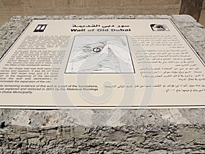 Wall of old Dubai signboard at Dubai Museum, United Arab Emirates