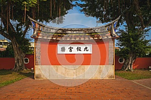 Wall of Supreme Knowledge at pingtung confucius temple