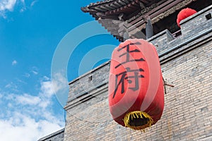 Wang Family Courtyard. a famous historic site in Lingshi, Jinzhong, Shanxi, China.