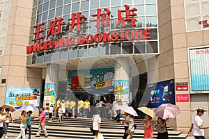 Wangfujing bookstore