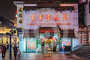 Wangfujing Street in Beijing