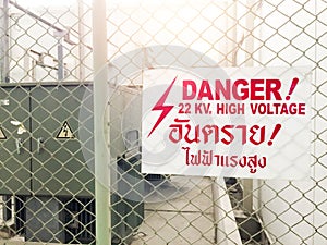 Warning danger high voltage sign and thai language mean danger h