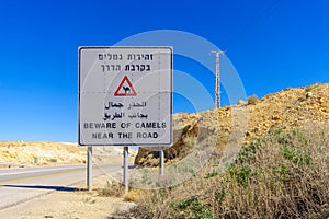Warning sign, beware of camels photo
