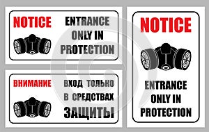 Warning sign of dangerous in English and Russian, entrance is only in the means of protection. Use respirators. Isolated vector on