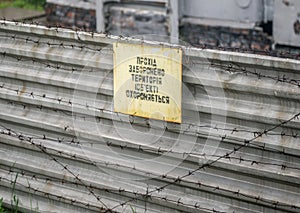 Warning sign on fence in Chernobyl