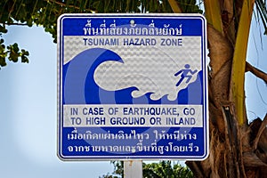 Sign indicating the img