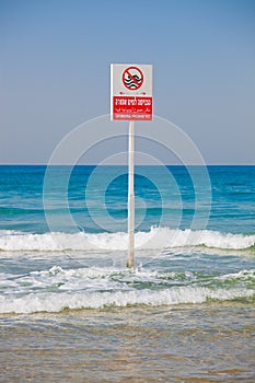 Warning sign on Tel Aviv Beach