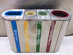 Waste bins for different kinds of garbage