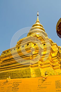 Wat Phra That Si Chom Thong