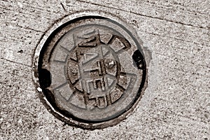 Water main manhole cover