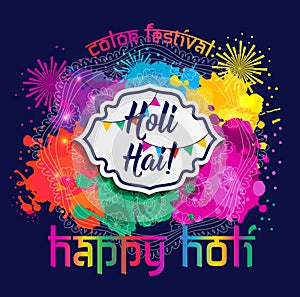 Watercolor hand drawn Happy Holi celebration card. Invitation card in vector.