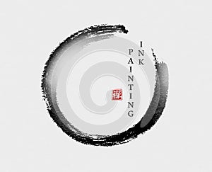 Watercolor ink paint art vector texture illustration circle stroke zen background template. Translation for the Chinese word : Zen