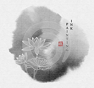 Watercolor ink paint art vector texture illustration circle stroke zen lotus flower. Translation for the Chinese word : Zen