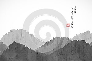 Watercolor ink paint art vector texture illustration landscape of mountain. Translation for the Chinese word : Blessing