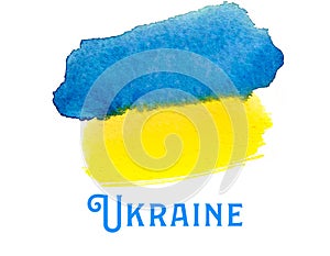 Watercolor Ukrainian Flags Set