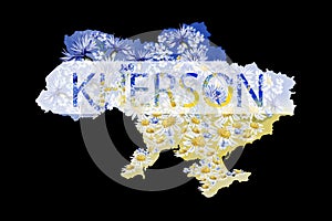 Watercolour drawing of `Kherson` lettering decorated with blue and yellow colors, flowers