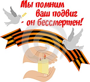 May 9 victory Day  military aircraft